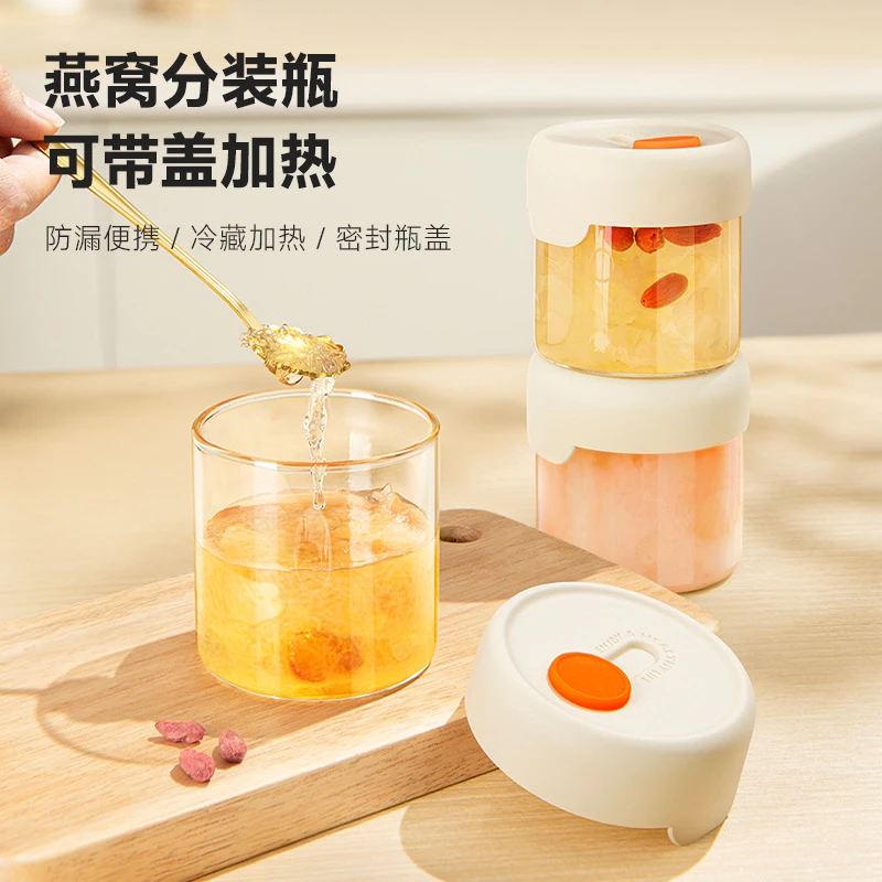 SPSAUCE燕窝专用分装瓶可蒸煮食品级高硼硅玻璃耐高温煮花胶带盖