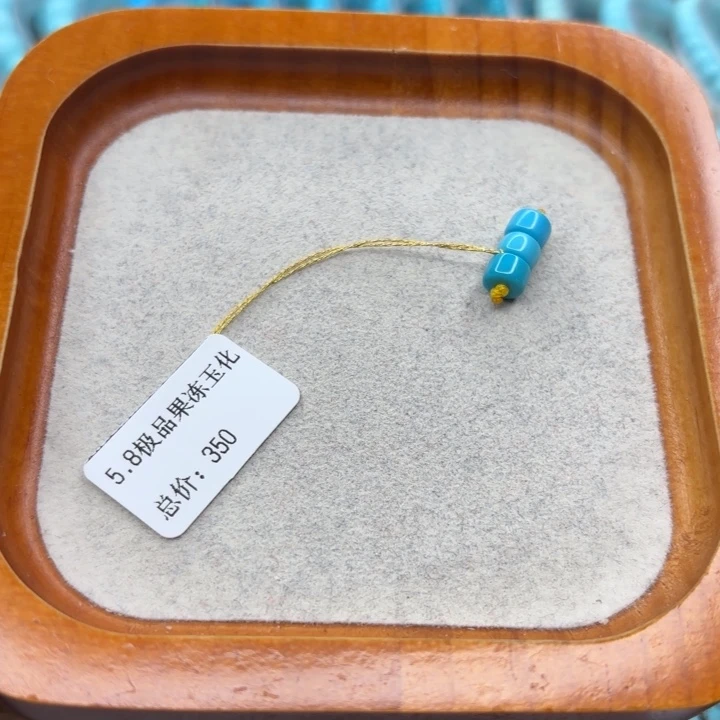 绿松石未镶嵌手链