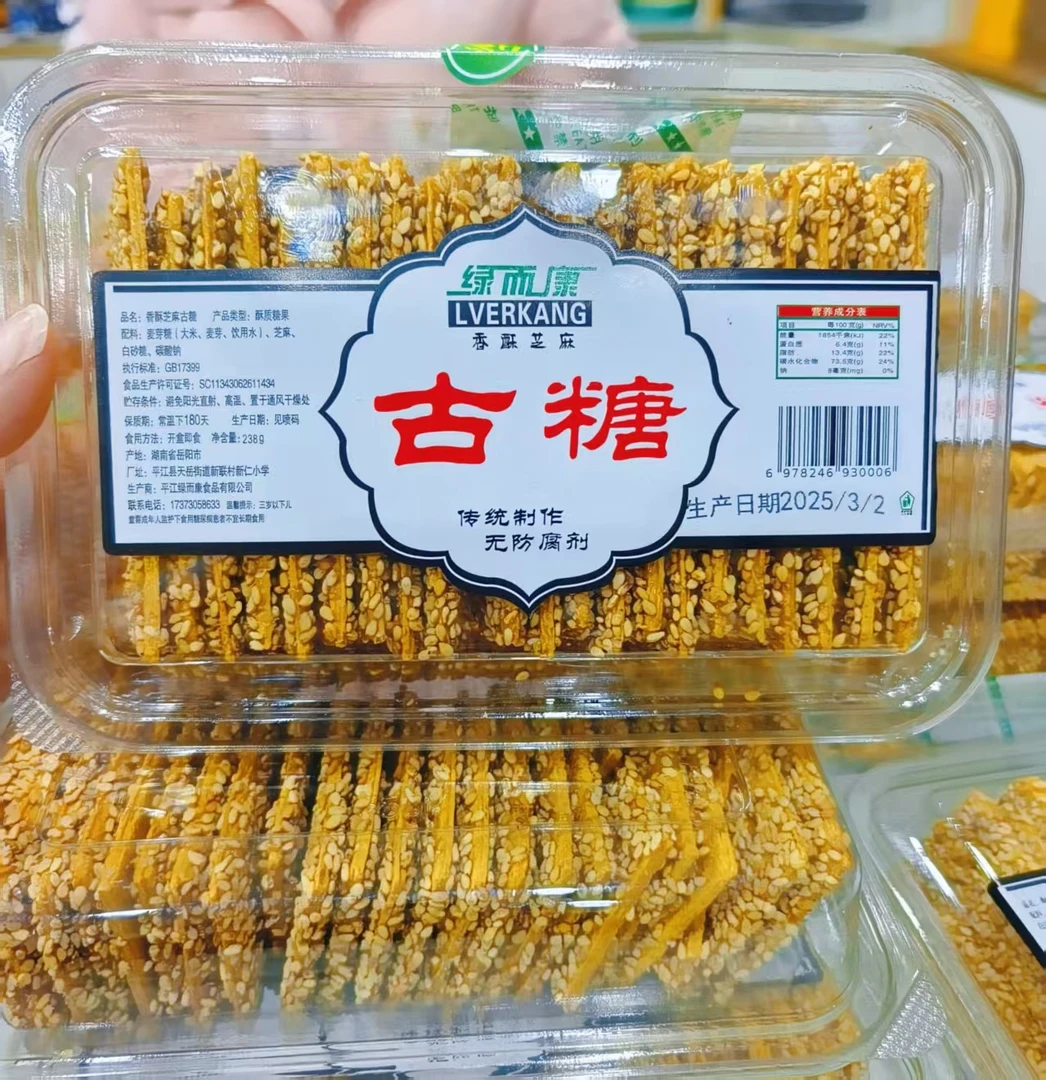 绿而康古糖香酥芝麻片净含量238克