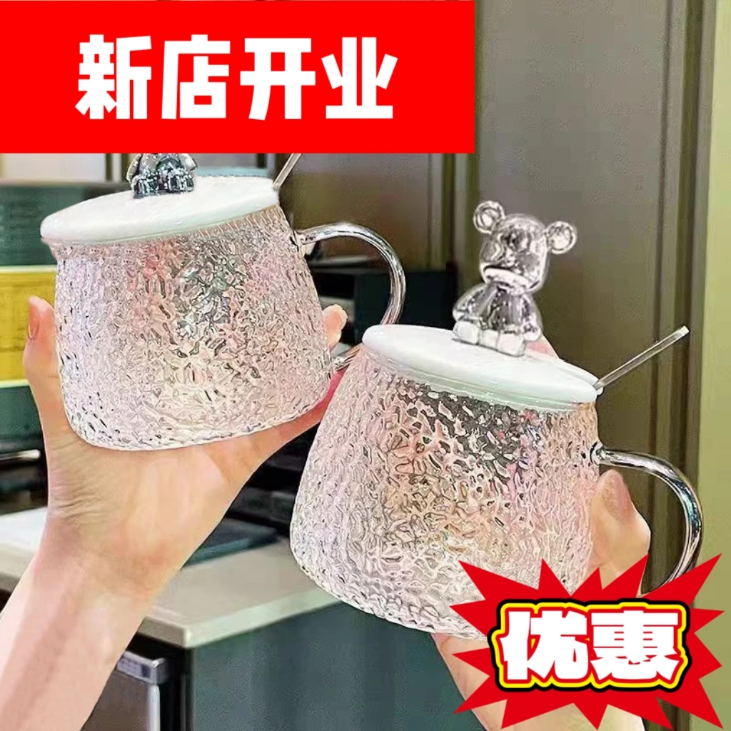 创意ins风玻璃马克杯小熊水杯带把手家用带盖居家搜索低价玻璃杯