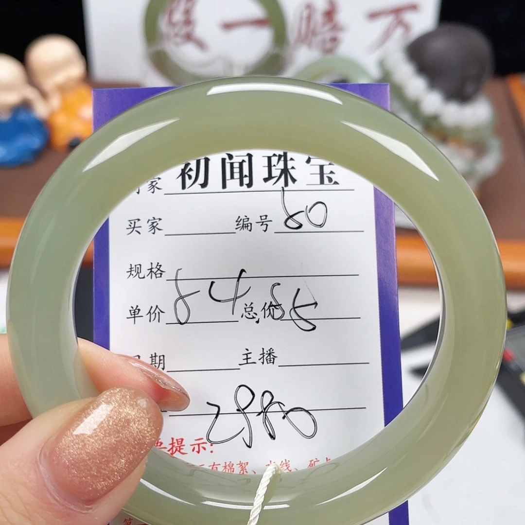 未镶嵌手镯和田玉