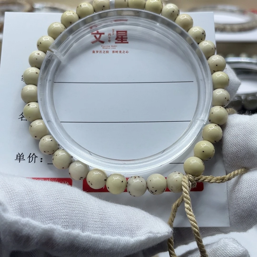 星月菩提吊坠7圆龙蛋通体大光头B93