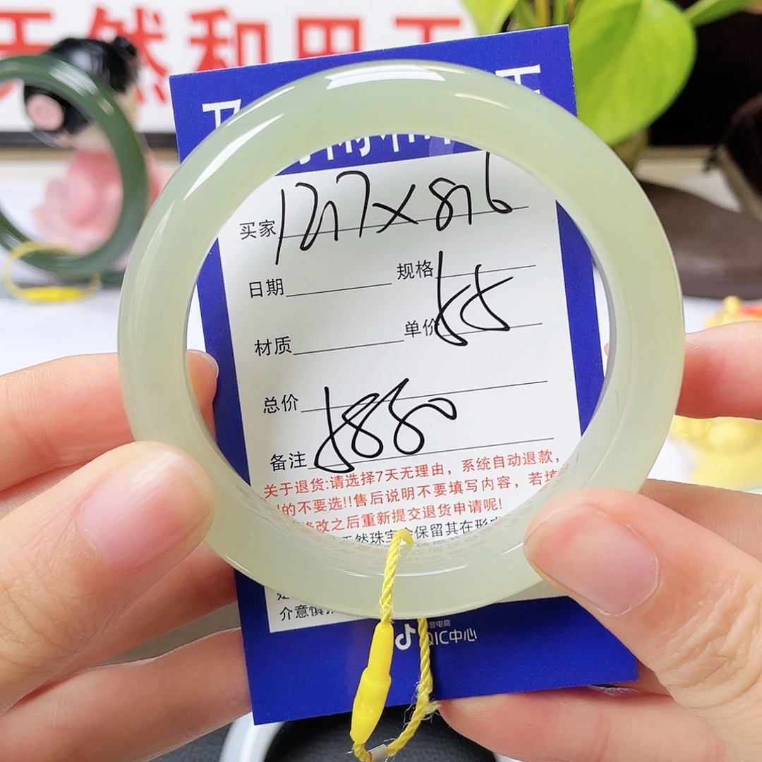 和田玉未镶嵌手镯