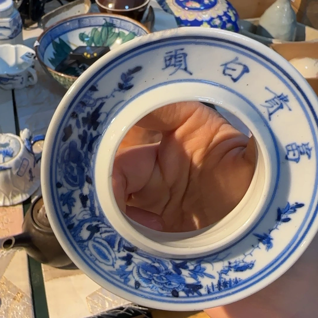 瓷片瓷片中古回流孤品一件