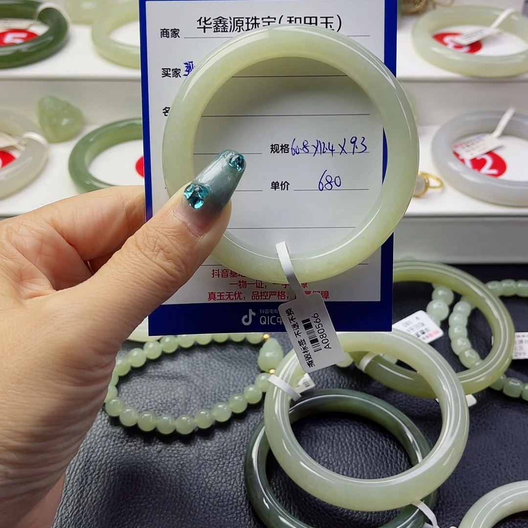 和田玉手镯未镶嵌梁*娜