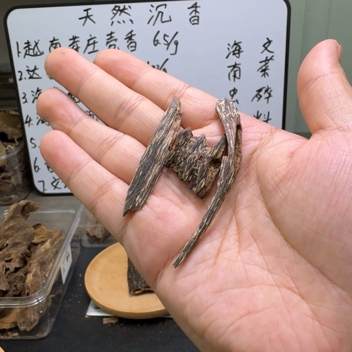 文莱小黑棋九分沉2.2克