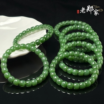 【老郑家】和田玉手串 多样性发其一 约8mm+ 有黑点
