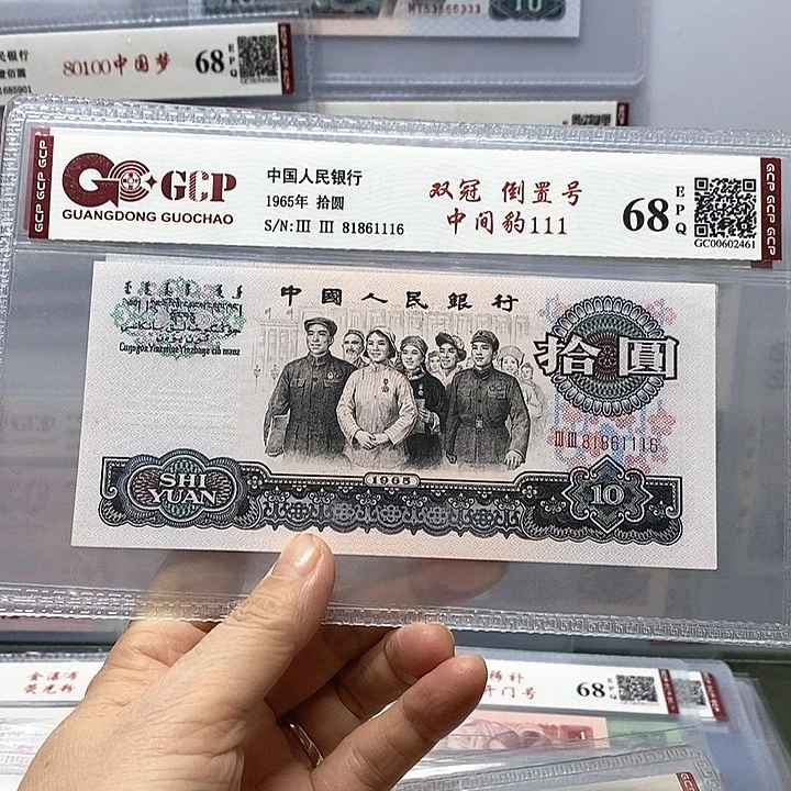 双冠倒置号，81861116