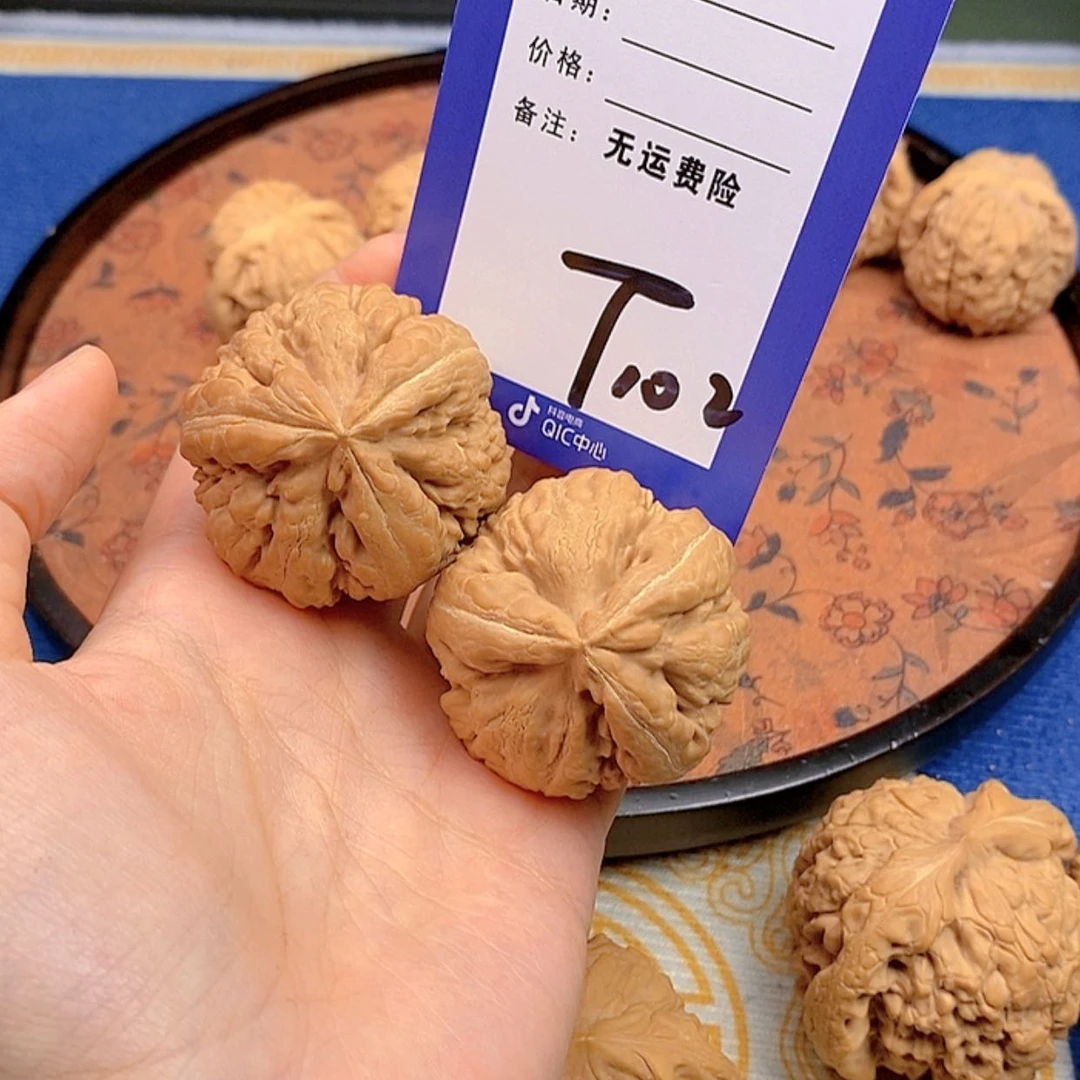 【闪购商品】文玩核桃把件赵*浩文玩核桃102