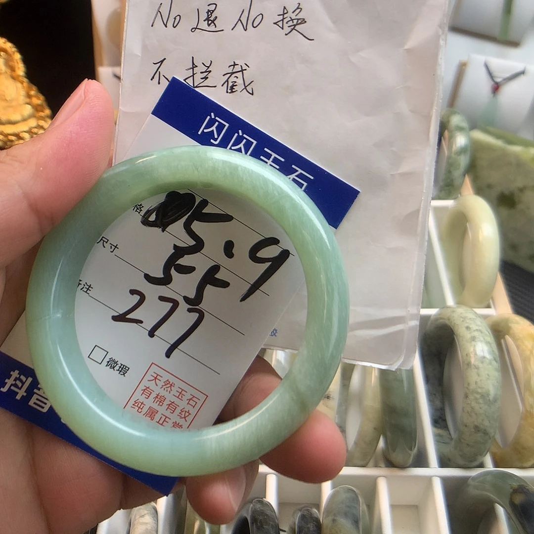 蛇纹石玉合金手镯（贵妃镯）