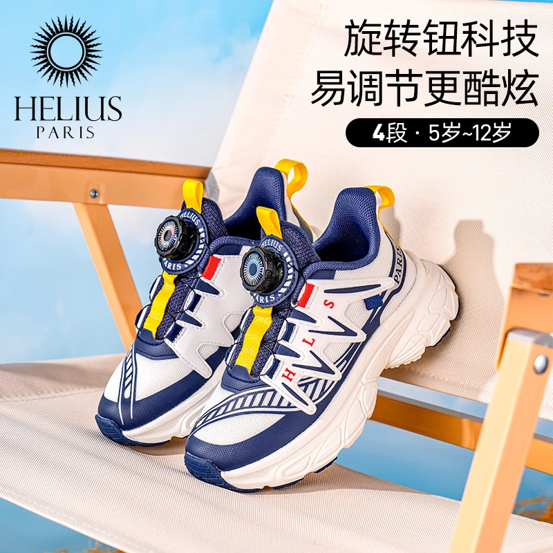 中大童新款时尚休闲舒适运动跑步鞋学生A6319