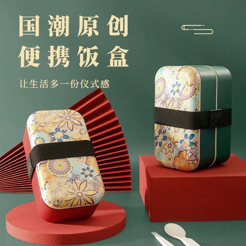 国潮印花午餐盒 送叉勺 双层绑带饭盒 大容量户外野餐密封便当盒