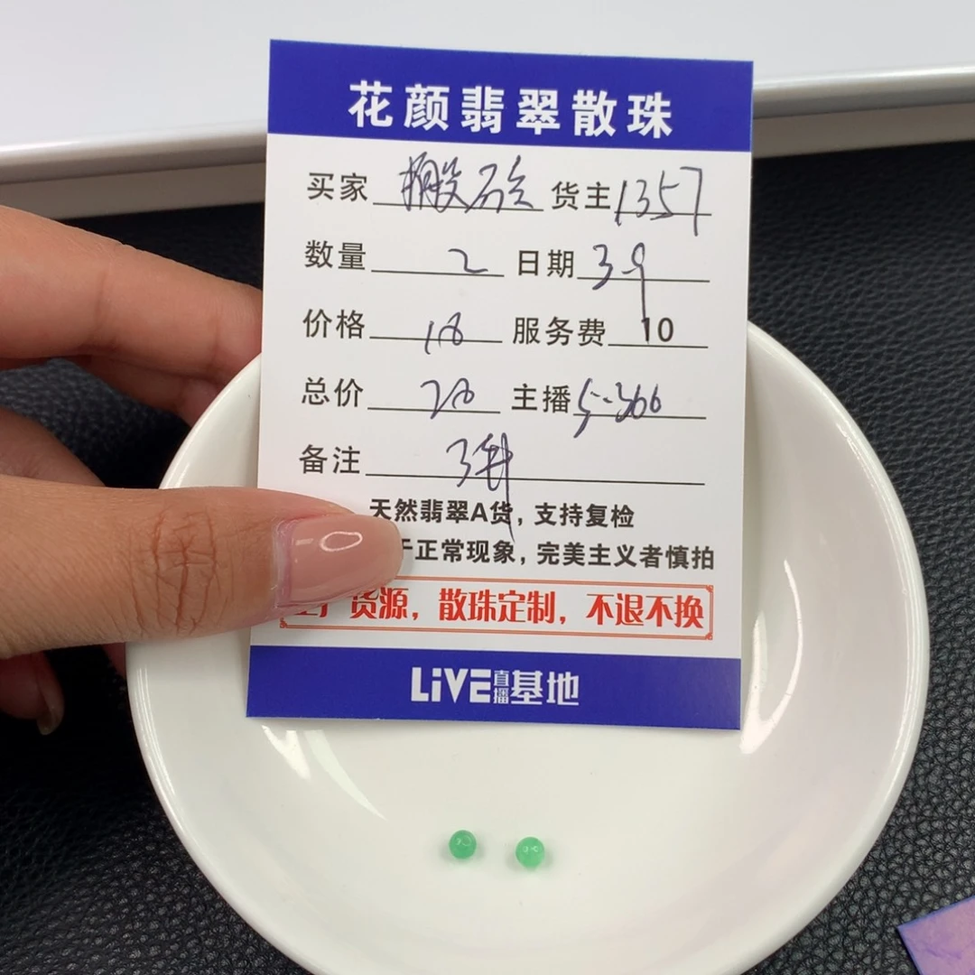 翡翠手链未镶嵌搬****女翡翠散珠DIY手串多样性自发