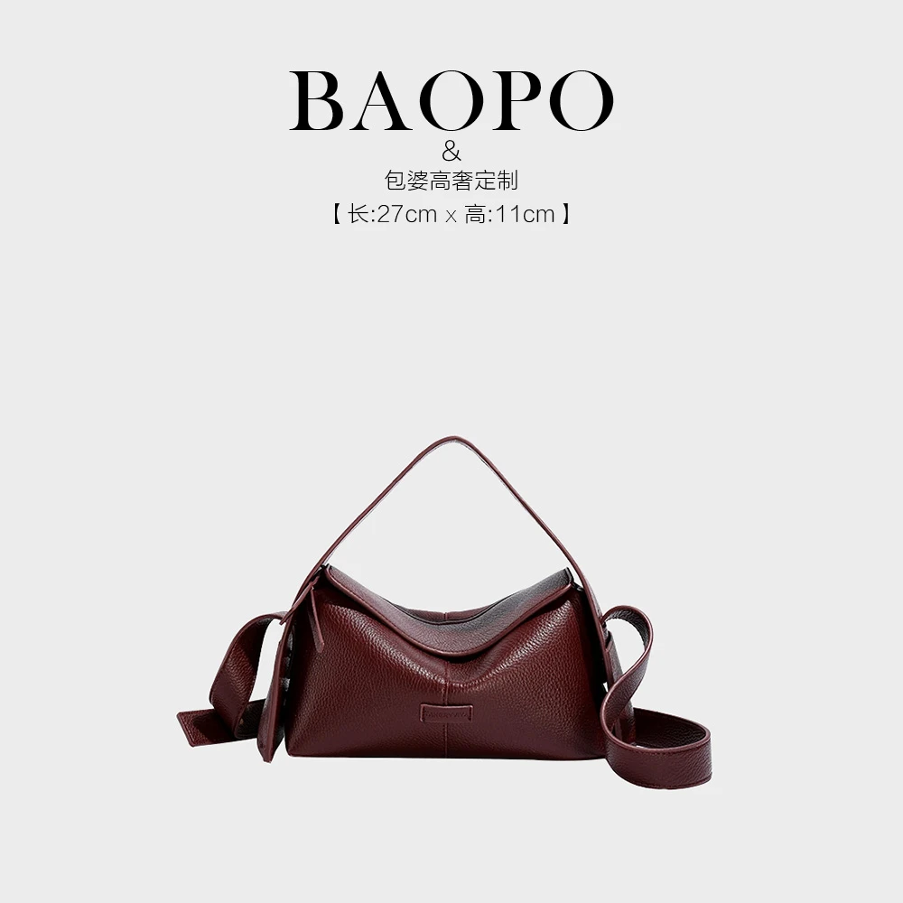 【BAOPO】2025新款小众设计软皮荔枝纹挂耳屋檐包
