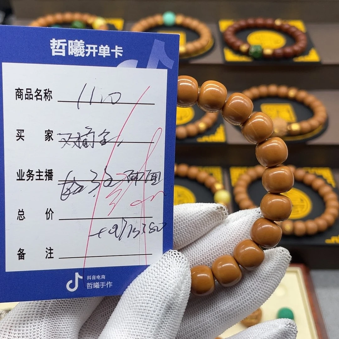 文玩核桃吊坠杨*hhfftyuuiioooo