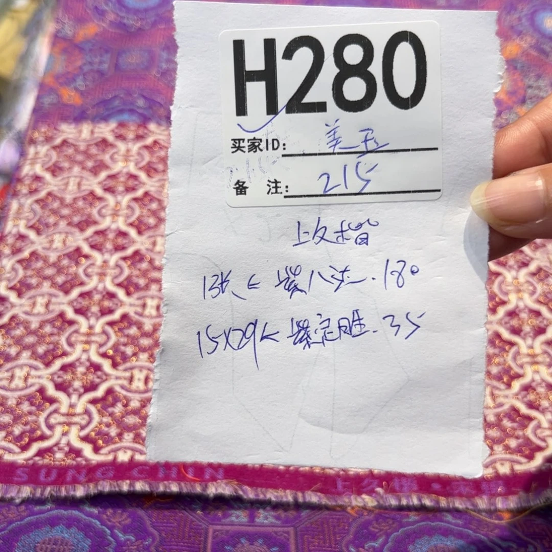 美***玉宋锦280@@@@&@@&&&&&&&&&