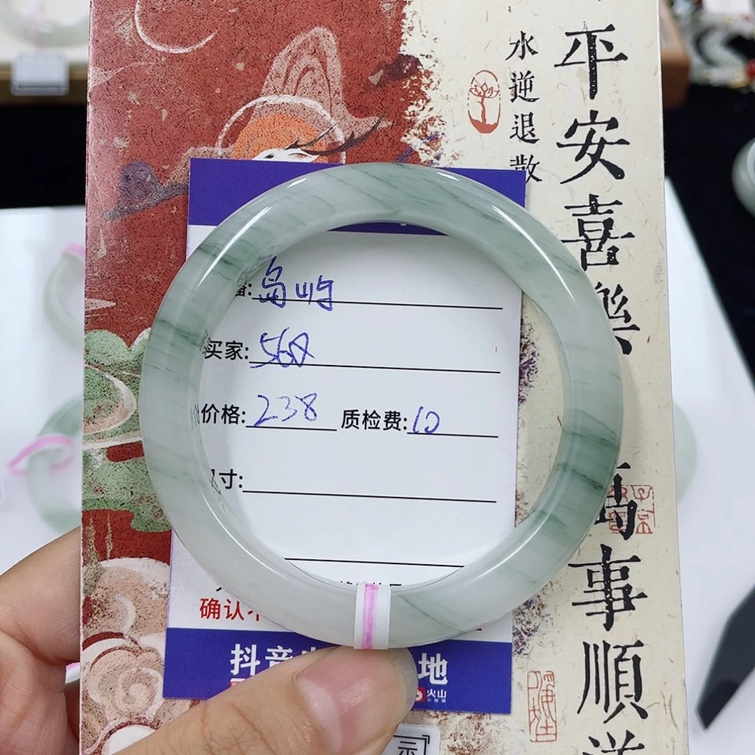 石英质玉未镶嵌手镯
