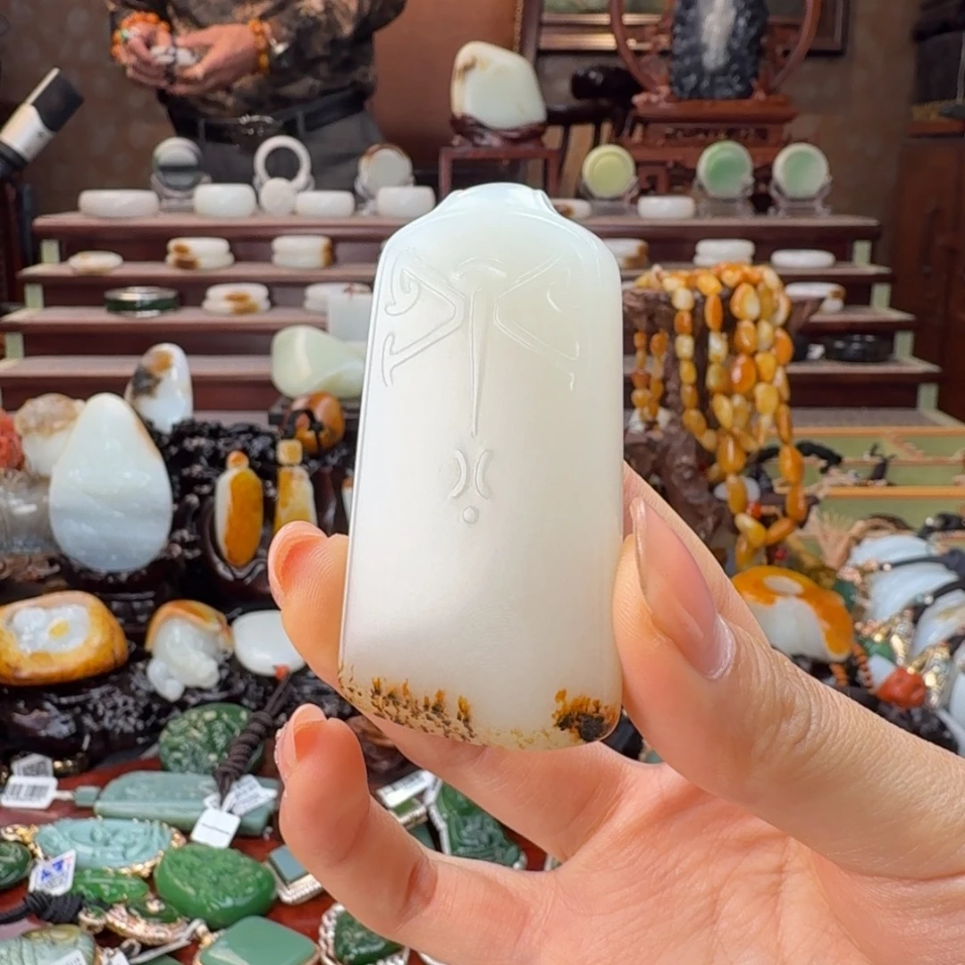 和田玉（子料）未镶嵌颈饰