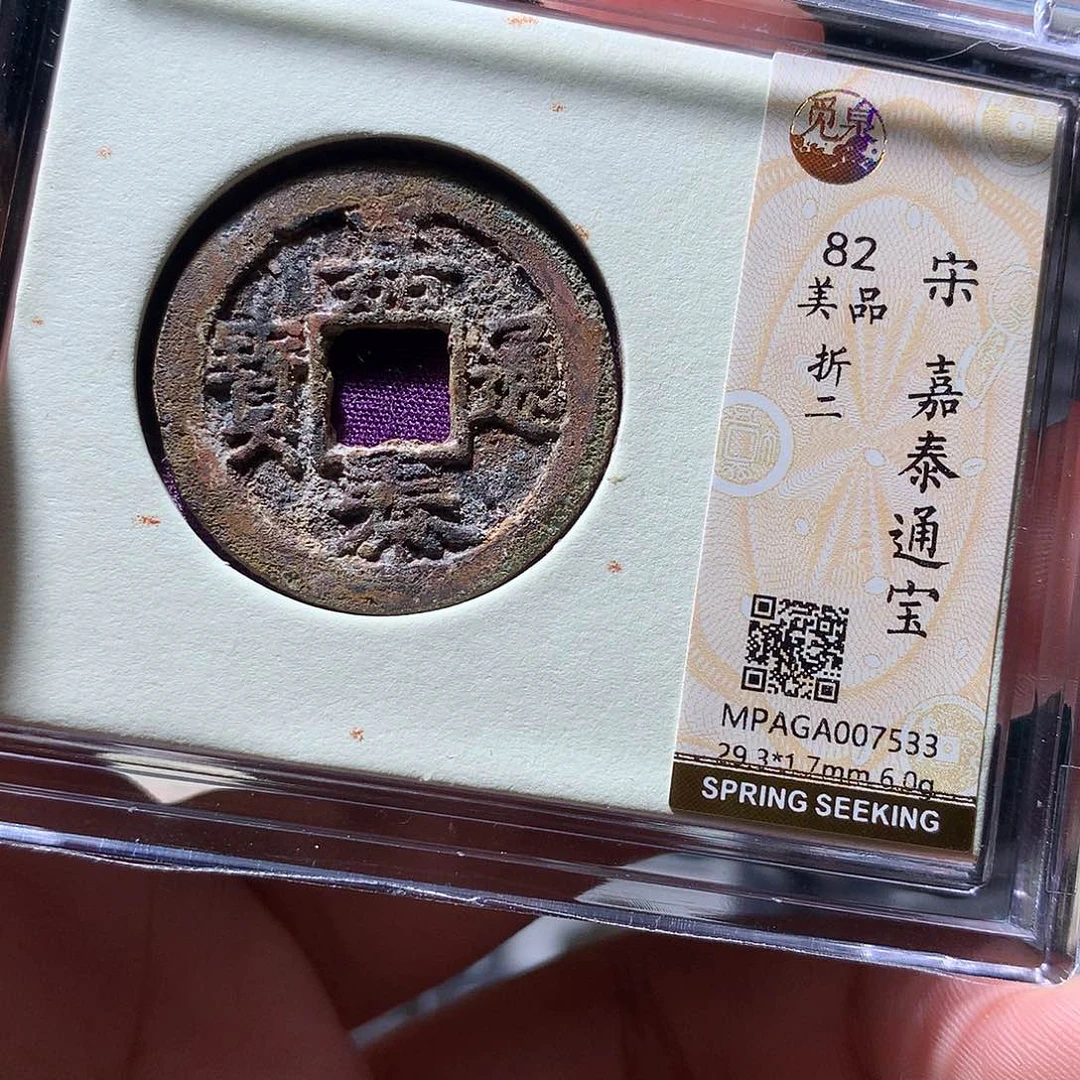 金属QY。阿钱钱钱钱7533