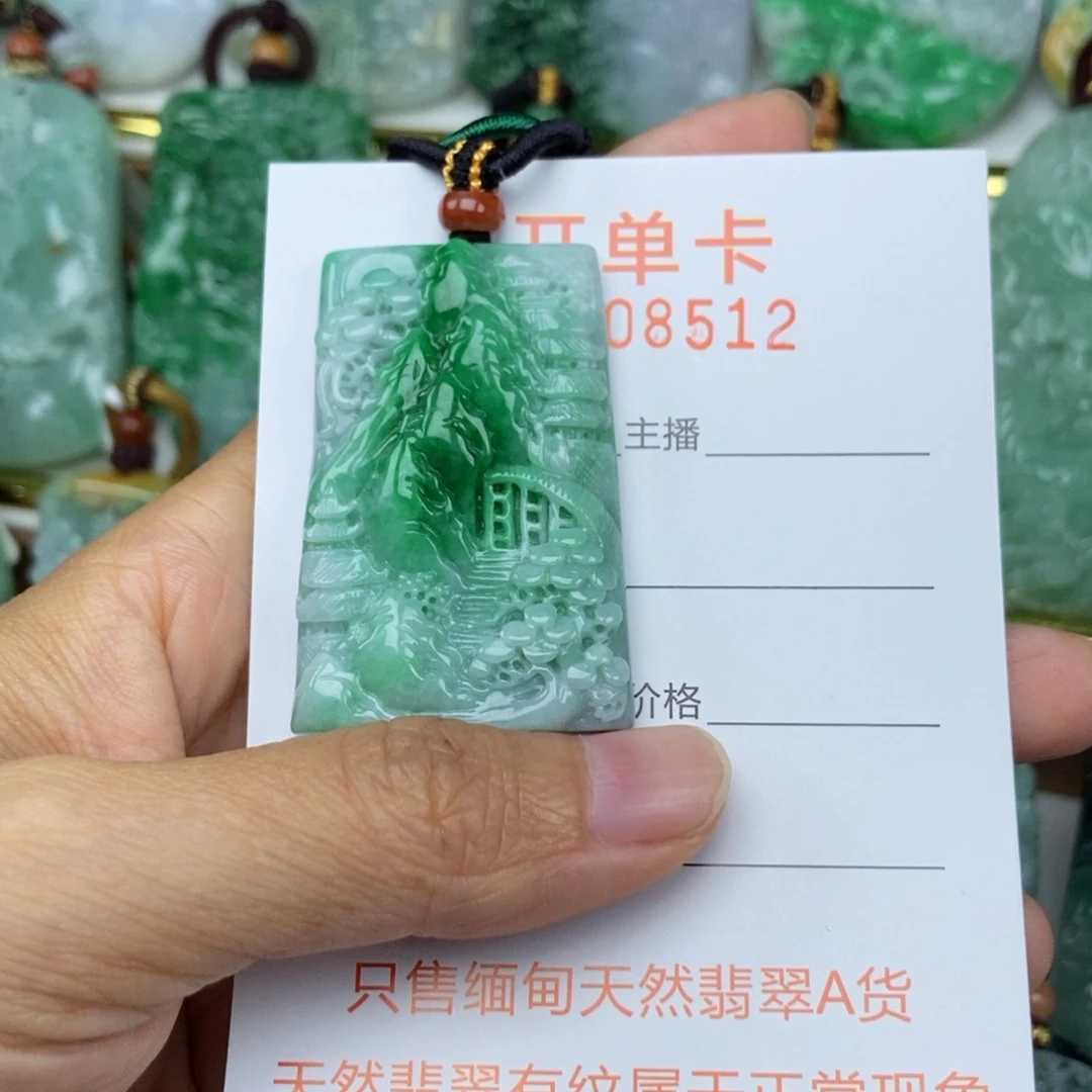 翡翠未镶嵌颈饰吊坠