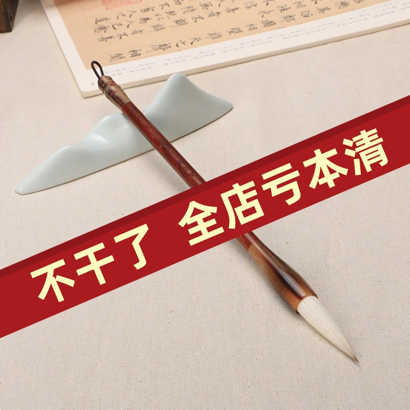 中楷毛笔狼羊兼毫毛笔秋暝实木笔杆软笔书法初学临摹描红练习欧体