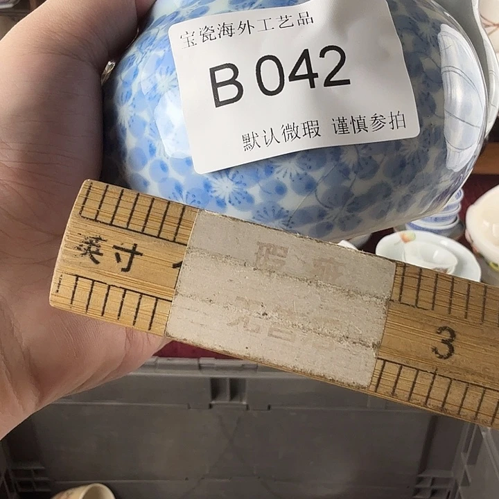 别***看茶盏bbbbbbbbbb000042