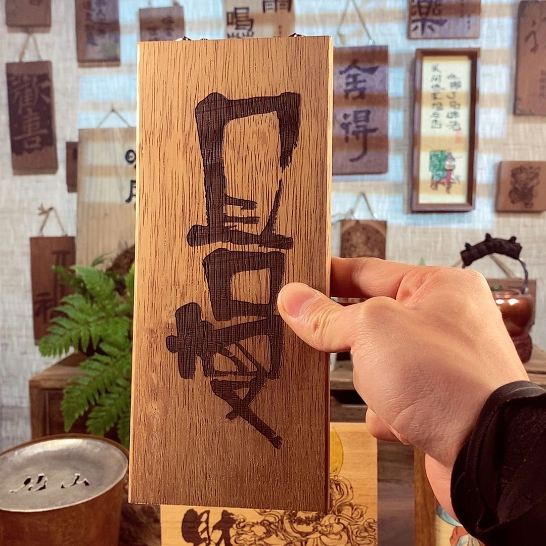 微瑕 茶具茶室茶台闪购福利