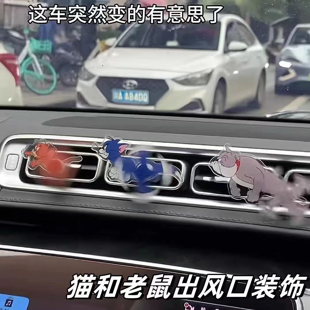 汽车出风口汤姆杰瑞摆件卡通个性旋转风扇装饰