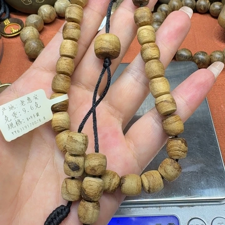 大叶紫檀（黑酸枝木类）
