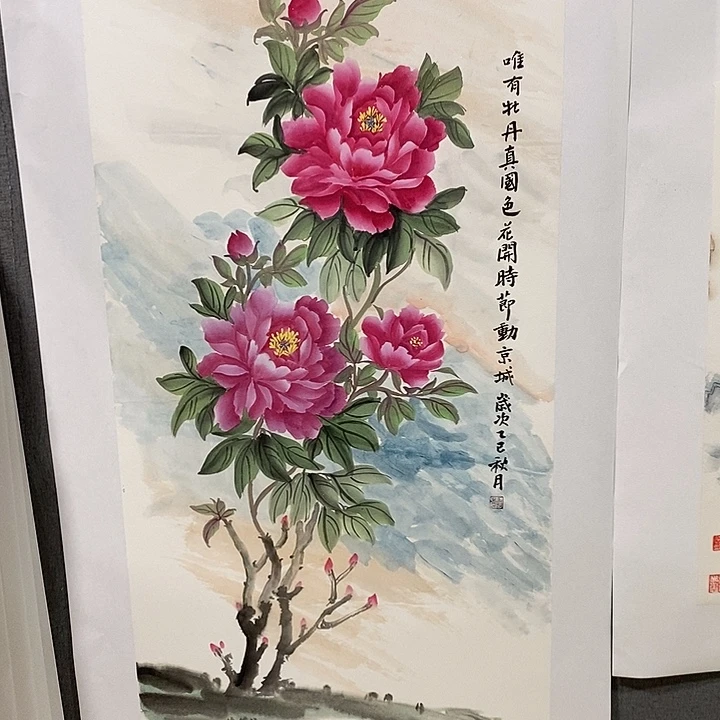 国画手写手绘作品295