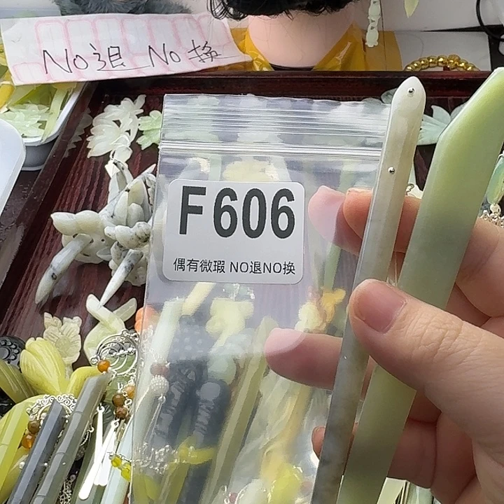 梦***你蛇纹石玉合金发饰