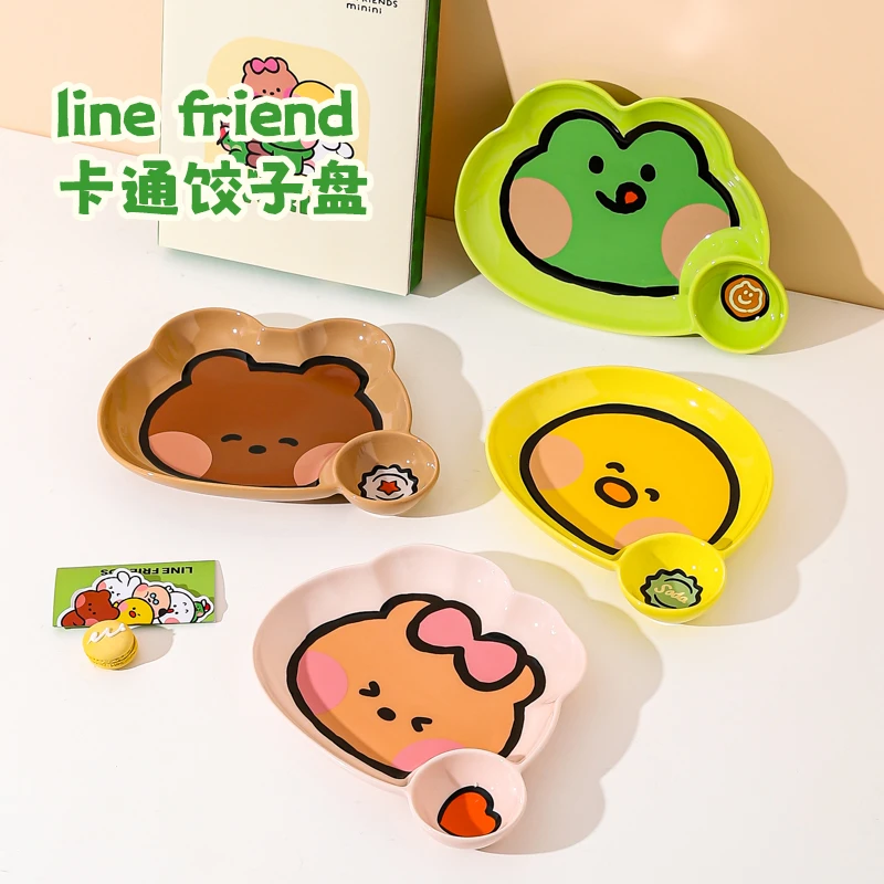 川岛屋LINE FRIENDS陶瓷饺子盘家用2024新款带醋碟子水饺专用盘子