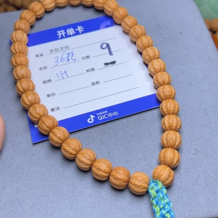 猴头核桃手串猴头