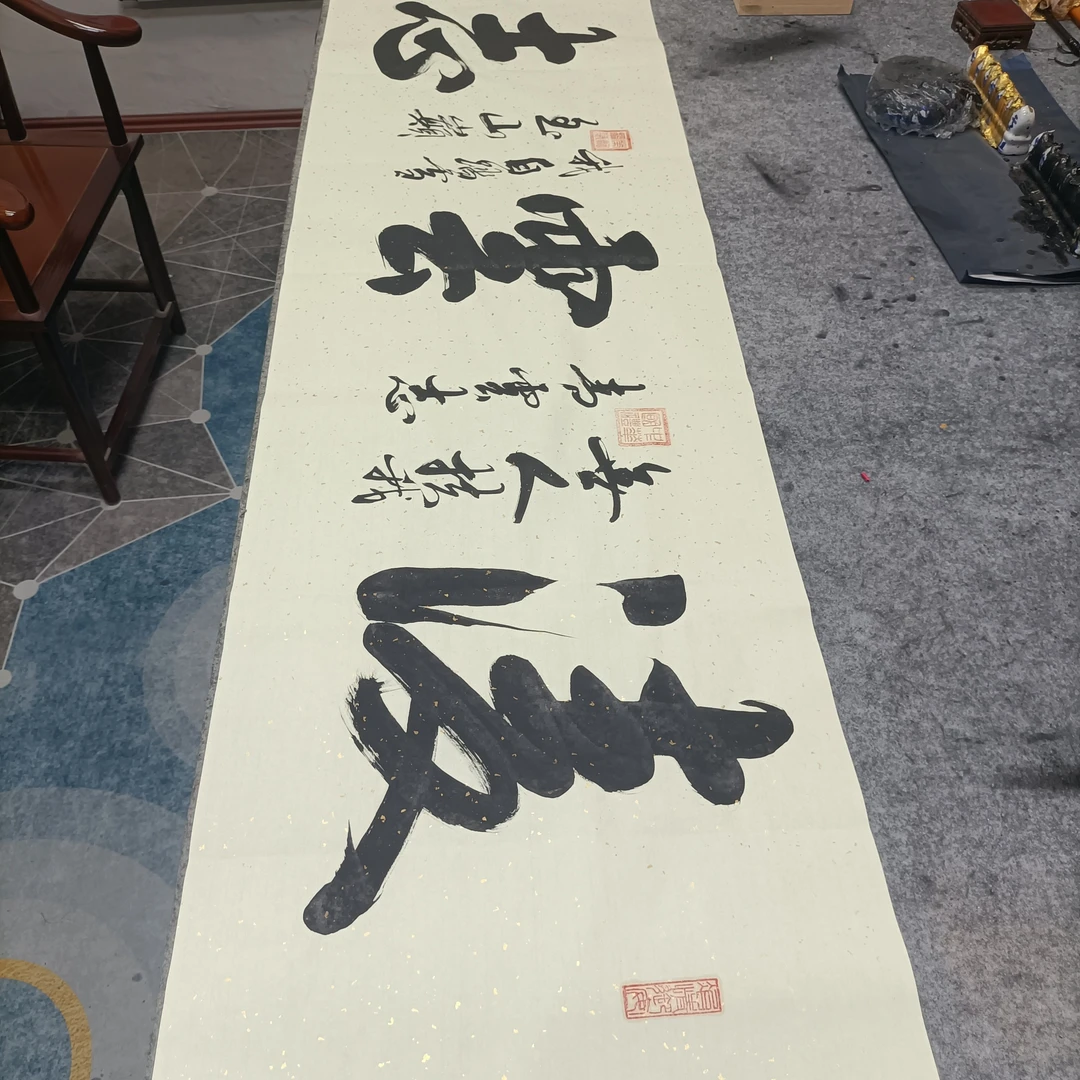 刘圣福老师/  凌云志 /6尺防古/180*48/手写/