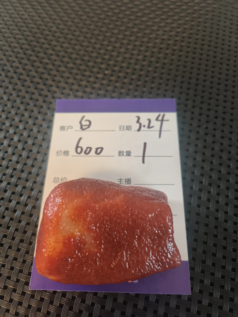 翡翠吊坠（可定制加工）