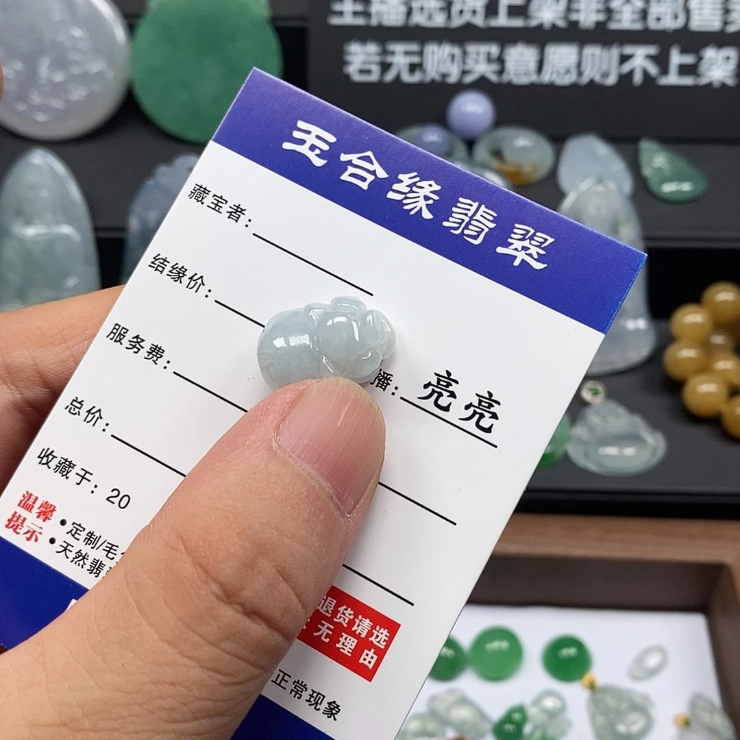 翡翠未镶嵌吊坠(不含链)翡翠挂件