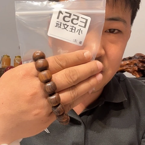 【闪购商品】石英石铁合金551