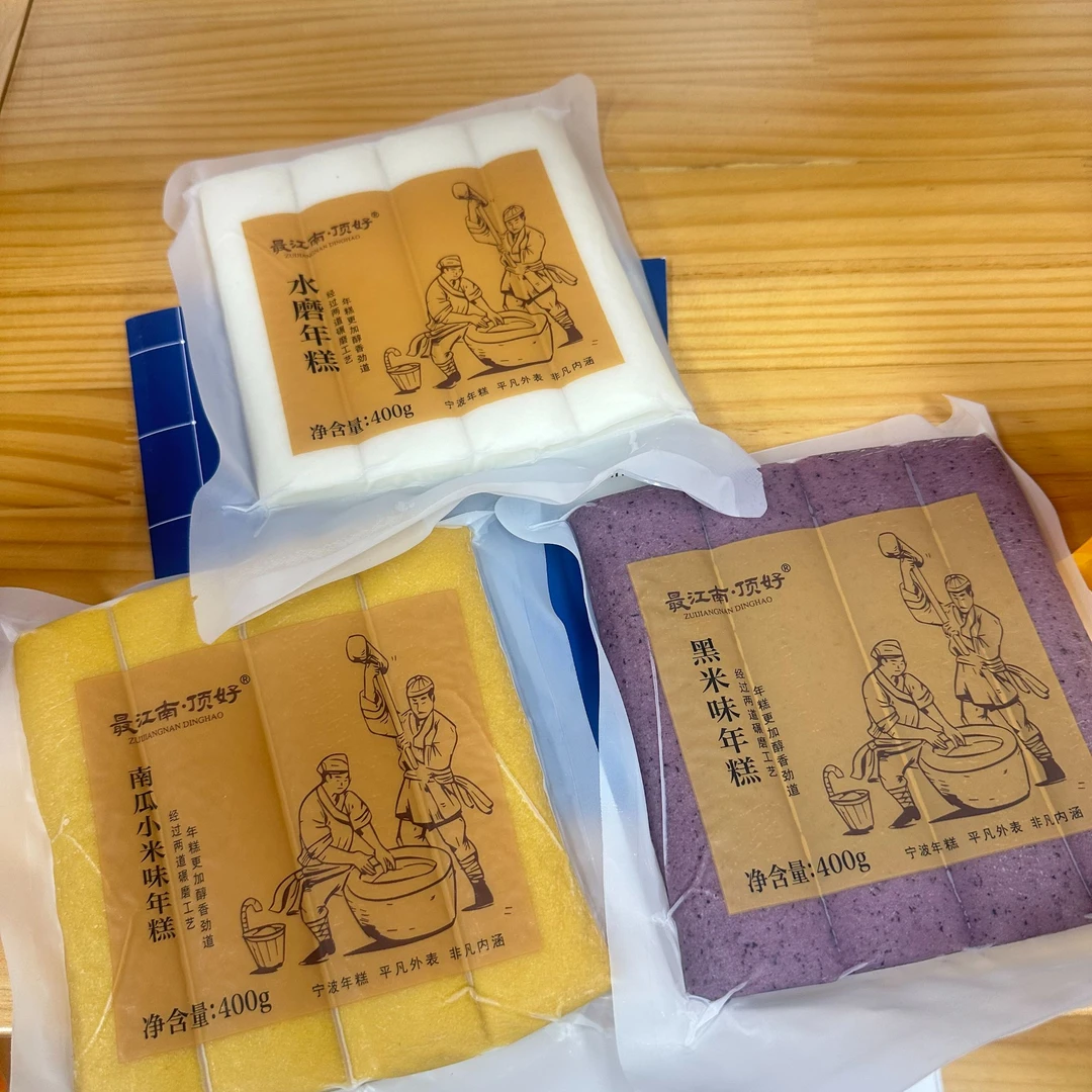 【年货倒计时】宁波非遗工艺三色杂粮年糕（12根）