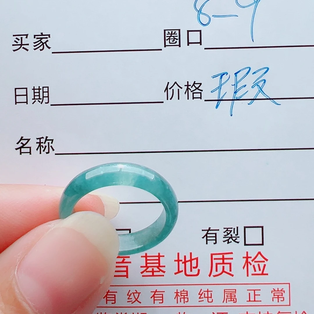未镶嵌戒指翡翠戒圈