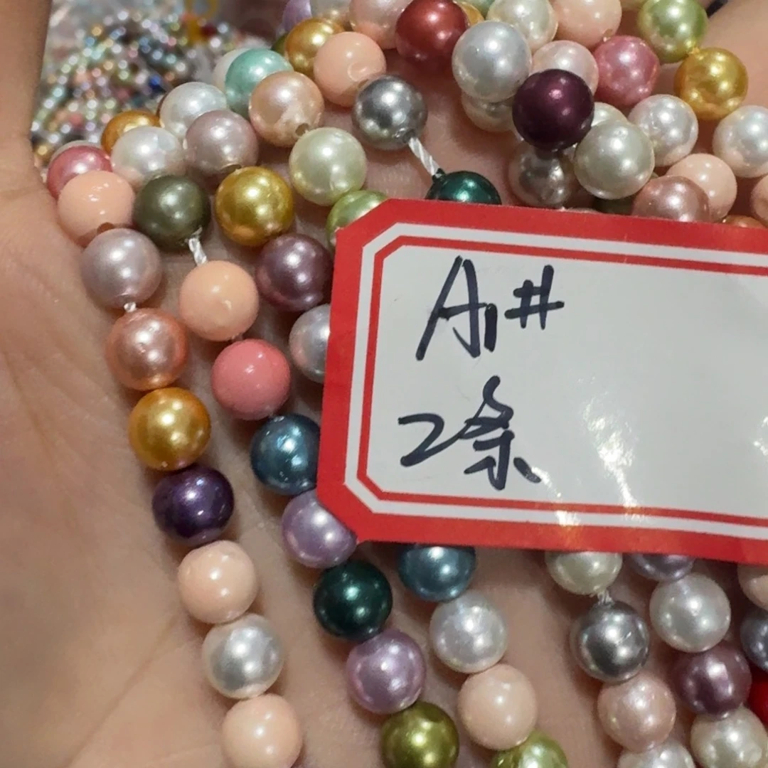 这就是传说之情缘呀好的呀真的挺让