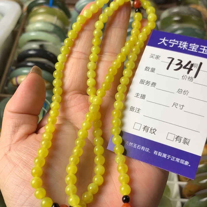 未镶嵌蛇纹石玉手链7341