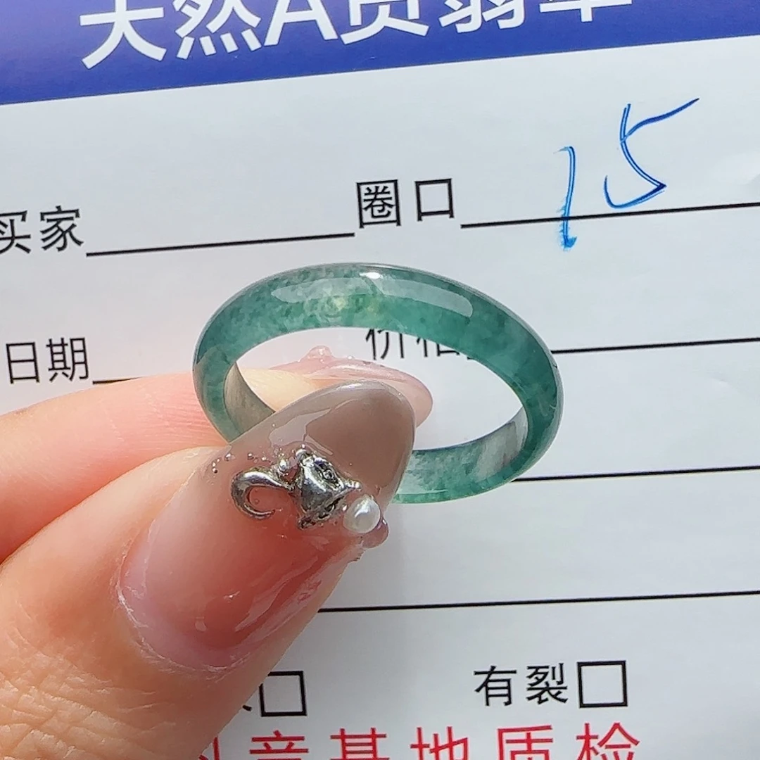 未镶嵌戒指翡翠翡翠
