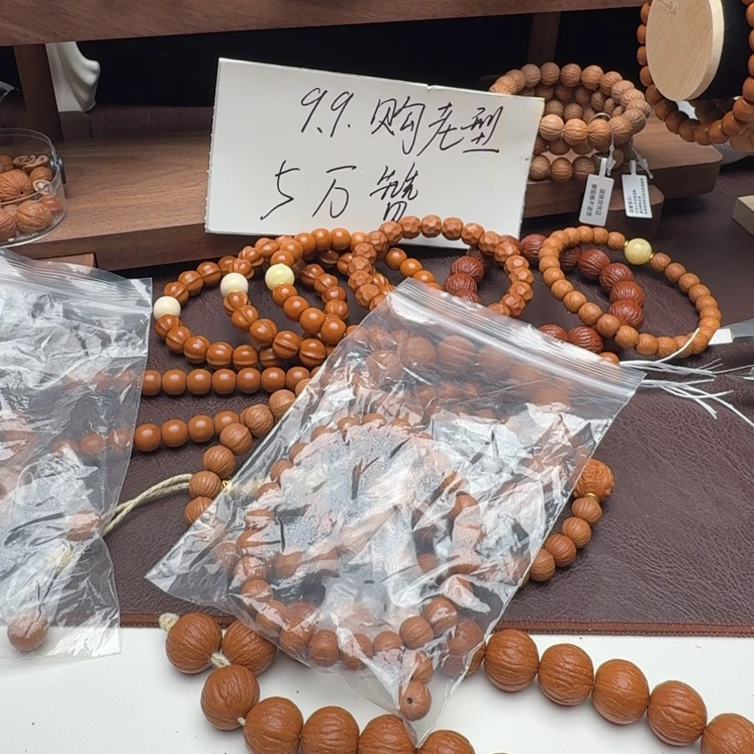 布***布吊坠猴头核桃9大一条南瓜精卡精打底