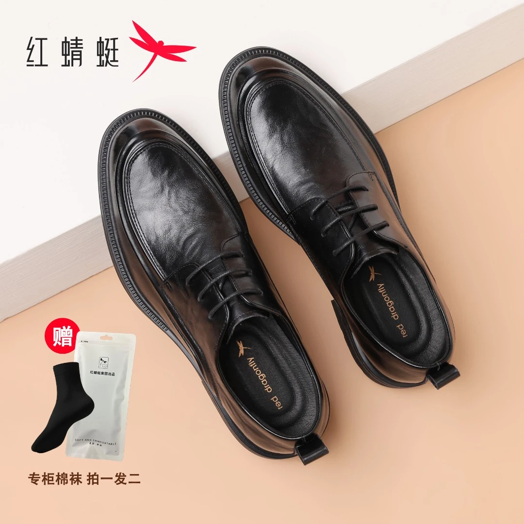 红蜻蜓夏季出游穿搭头层牛皮男鞋男士商务正装皮鞋男休闲透气皮鞋