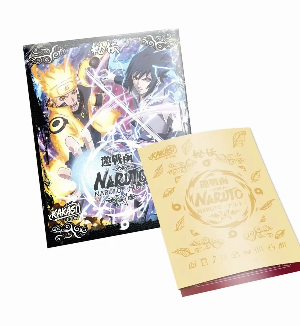 北境神创 二创火影忍者风林火山系列邮票集盲盒/代拆juan