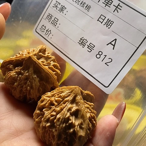 君***兰把件桃核自产自销……