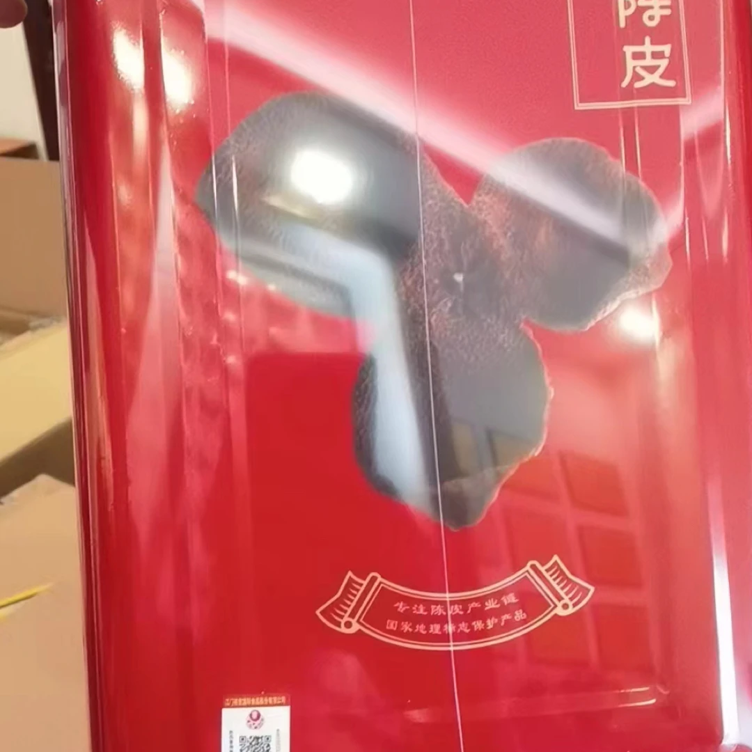 侨宝陈皮2019年大桶