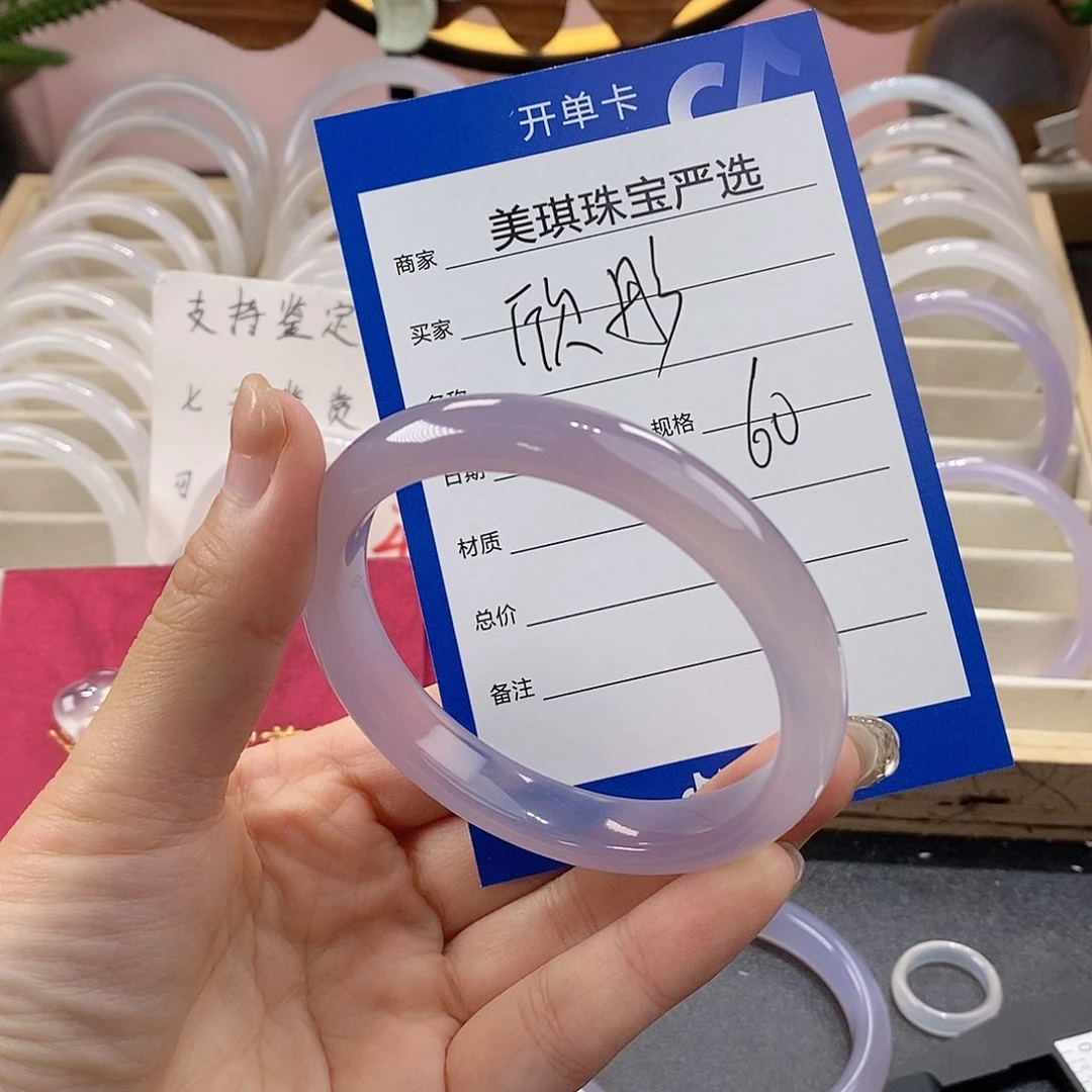 手镯玛瑙/玉髓未镶嵌欣*