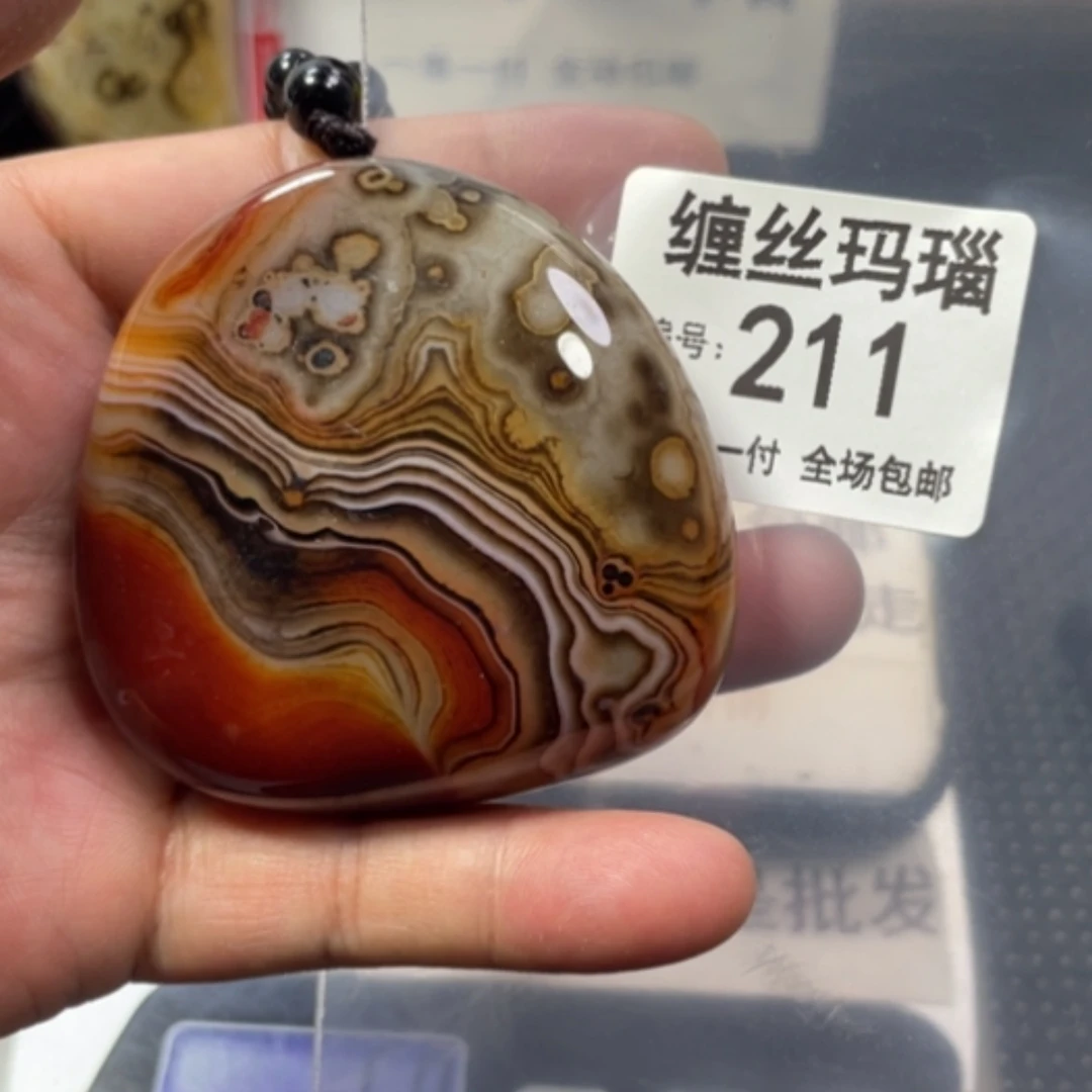 【闪购商品】未镶嵌颈饰玛瑙/玉髓