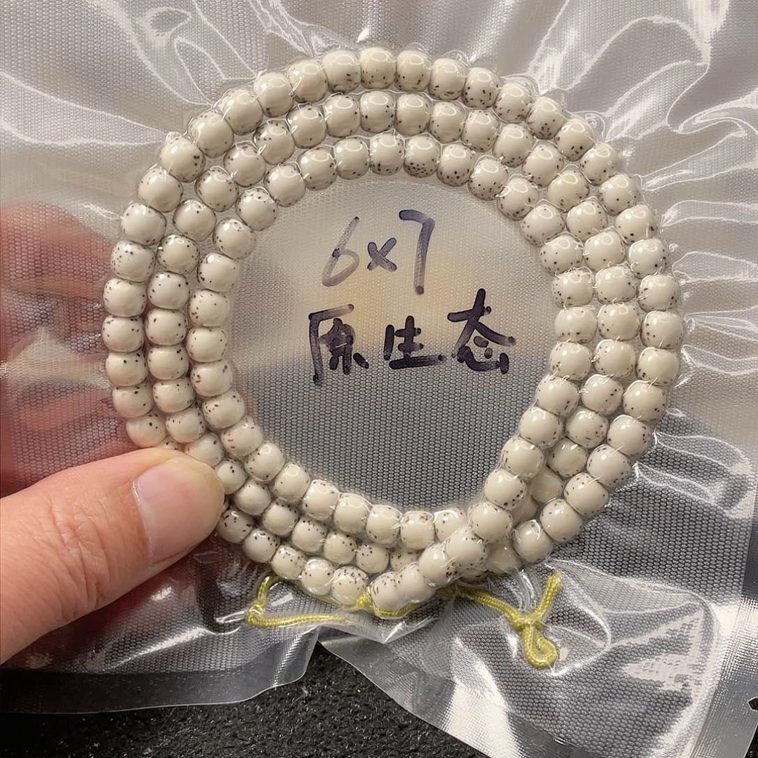 【闪购商品】星月菩提吊坠9****7星月菩提6*7